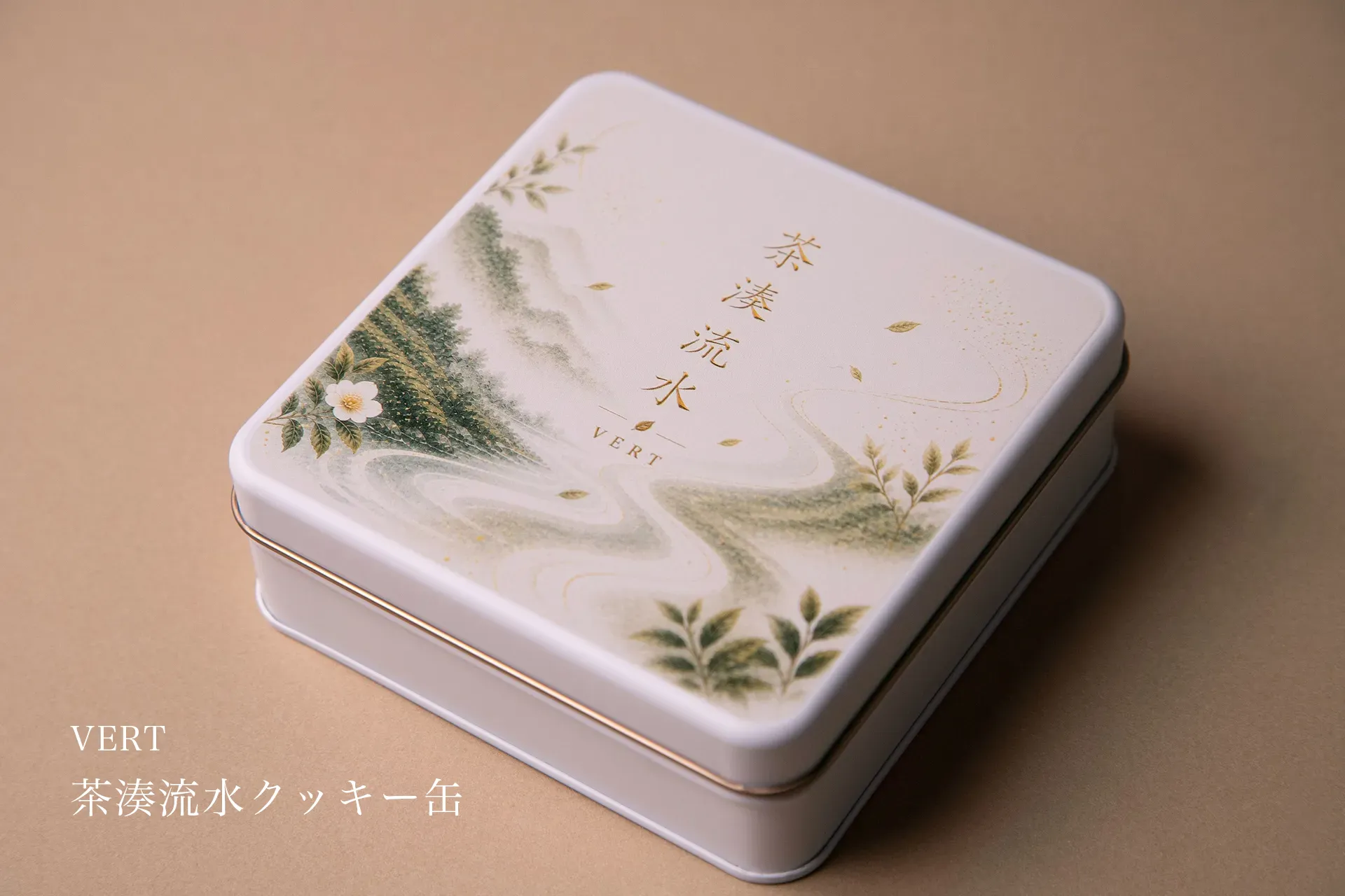 VERT　茶湊流水クッキー缶